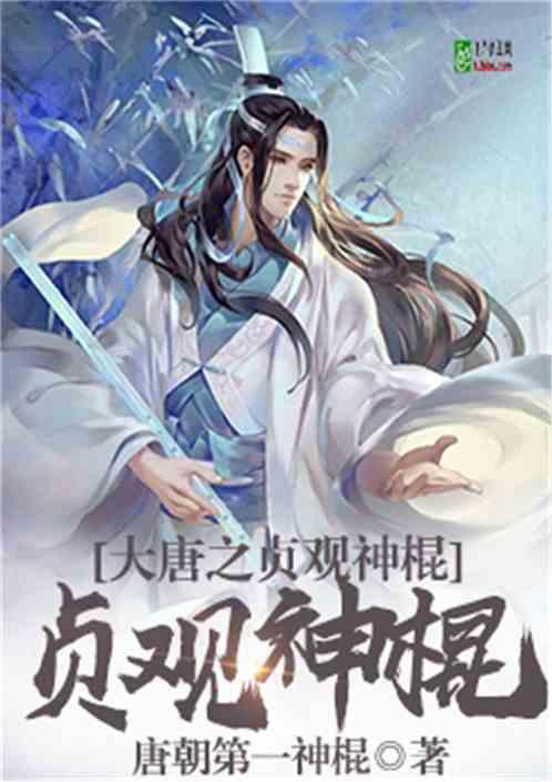 回村过大年 | 哈尔滨太远?到淄博山村体验“冰雪奇缘”