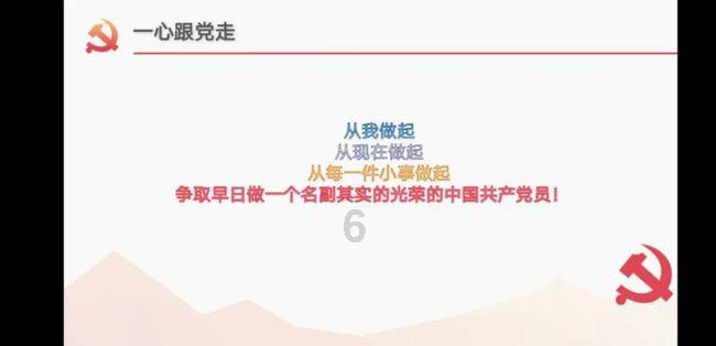 春雨直播app